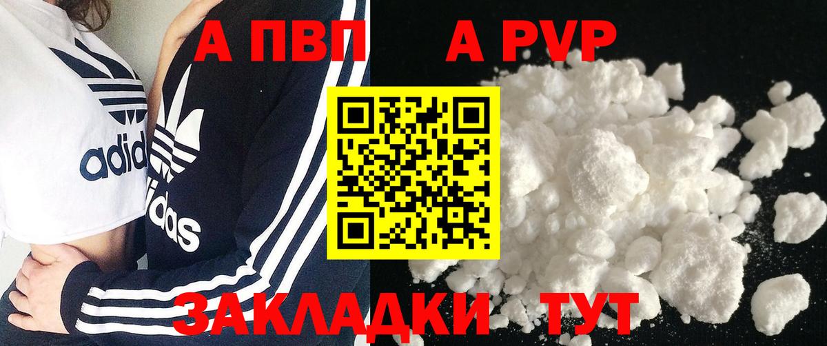 Альфа ПВП СК КРИС Салават