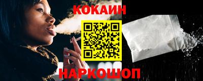 молекула духа Заводоуковск