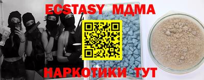 молекула духа Заводоуковск