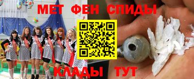 mdpv Жуковский