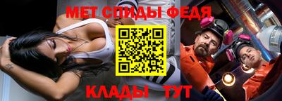 молекула духа Заводоуковск