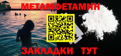 молекула духа Заводоуковск