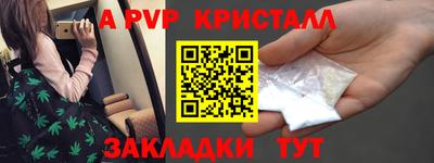 mdpv Жуковский