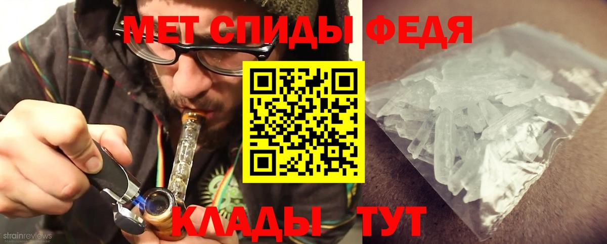Салават  Первитин мет  Вход с VPN  Первитин мет 